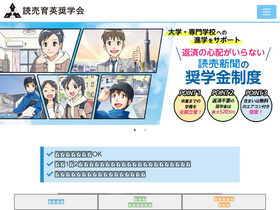 yomisho.com
