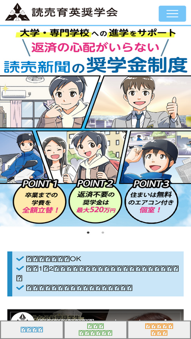 yomisho.com