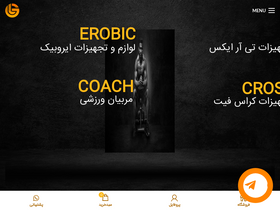 'gymline.ir' screenshot