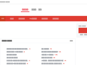 'nurscape.net' screenshot