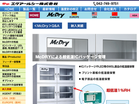 mcdry.co.jp