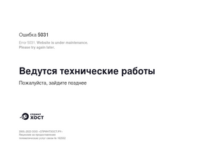 sloganza.ru