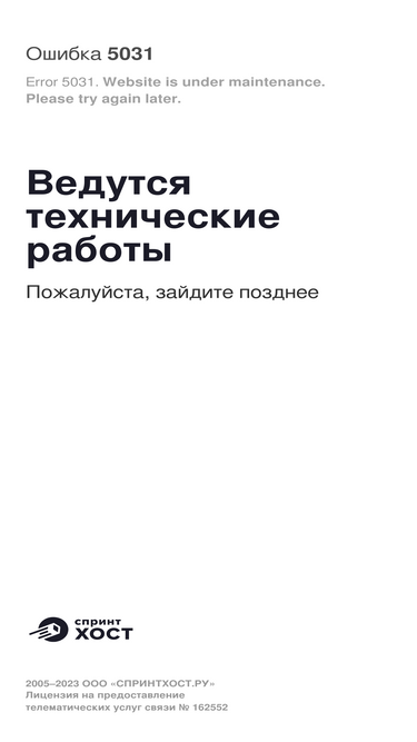 sloganza.ru