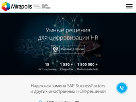 'mirapolis.ru' screenshot