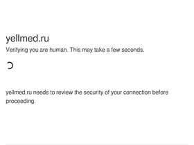 'yellmed.ru' screenshot