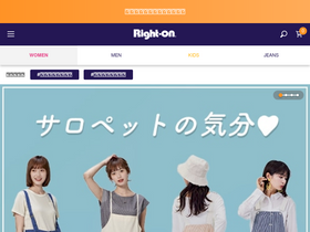 'right-on.co.jp' screenshot