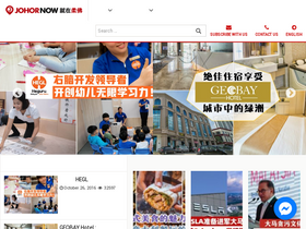 'johornow.com' screenshot