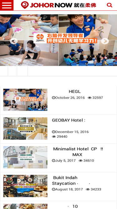 johornow.com