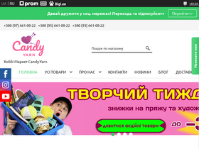 'candy-yarn.com.ua' screenshot