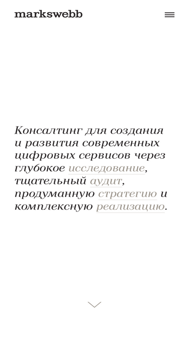 markswebb.ru