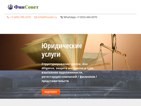 finsovet.ru