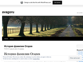 avagoru.wordpress.com