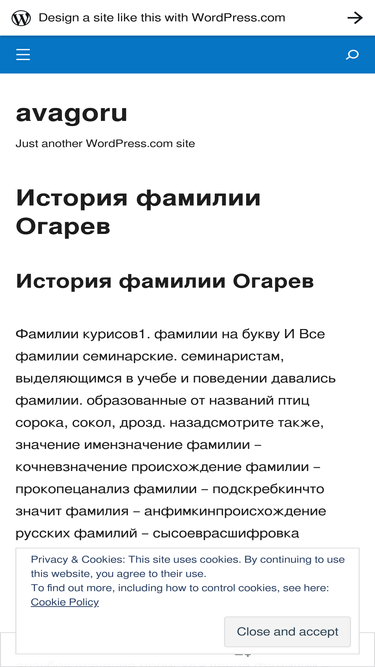 avagoru.wordpress.com