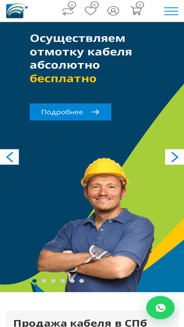 infocabel.ru