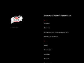 'sushizoom.com' screenshot