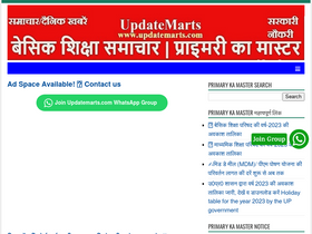 'updatemarts.com' screenshot