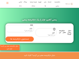 'rasmionline.com' screenshot
