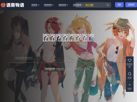 'yzwy.cc' screenshot