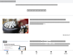 'seigi-ojisan1972.com' screenshot