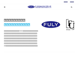 fulytech.com.tw