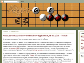 goufa.ru