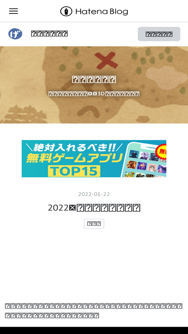 blizzarder.hateblo.jp