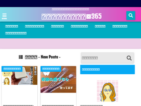 'js-mama-onayamikaiketsu.com' screenshot