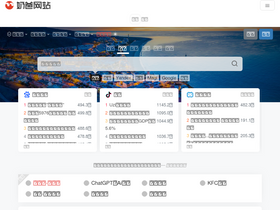 'nbwz.com' screenshot