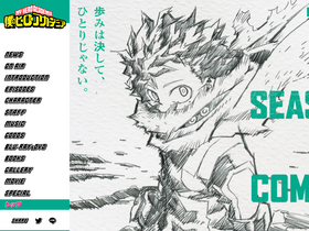 'heroaca.com' screenshot