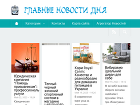 'easydivers-redsea.com' screenshot