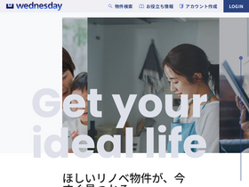 'ai-wednesday.com' screenshot