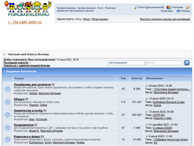 'club443.ru' screenshot