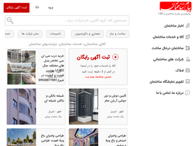 payampress.com