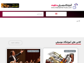 'manzome-music.com' screenshot