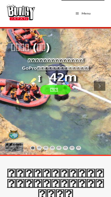 bungyjapan.com