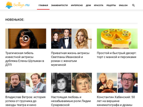sollys.ru