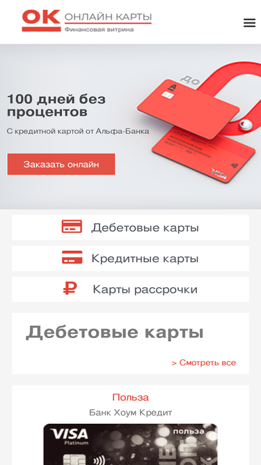 online-cards.ru