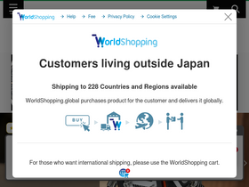 'powerwatch.jp' screenshot