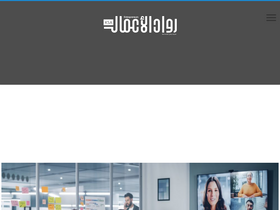 'rowadalaamal.com' screenshot