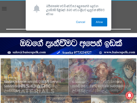 'baiscopelk.com' screenshot