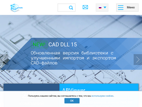 'cadsofttools.ru' screenshot