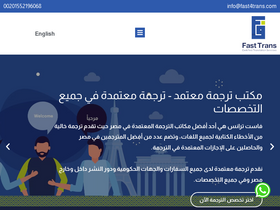 fast4trans.com