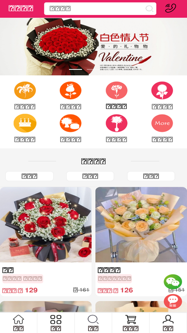 flower18.com.cn