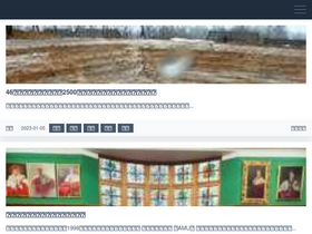 ealou.com