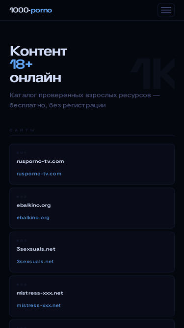 ihata.ru