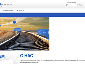 'railwagonlocation.com' screenshot