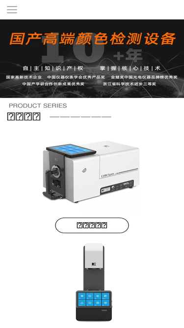 hzcaipu.com