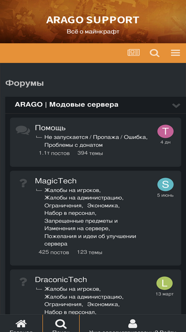 arago.support
