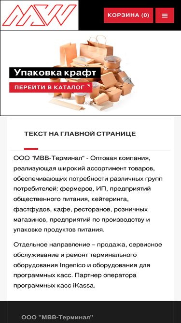 mvv.by