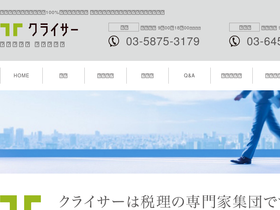 cliser.co.jp